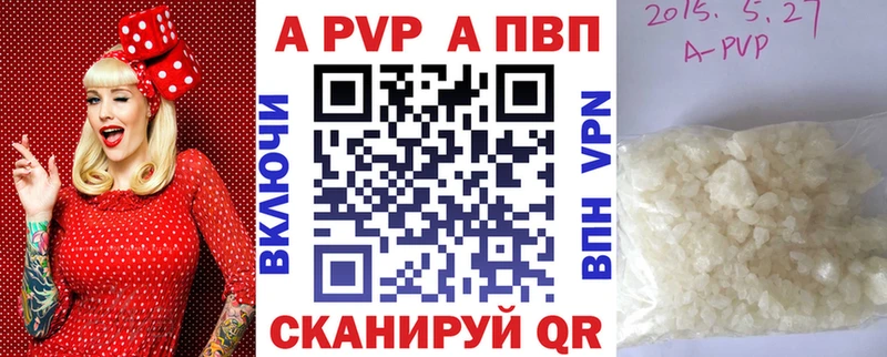 Alfa_PVP Соль  Ступино 
