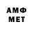 Метадон кристалл NemoBooks!