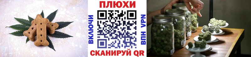 Еда ТГК конопля  Ступино 