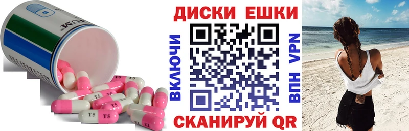 ЭКСТАЗИ MDMA  hydra зеркало  Ступино  хочу  