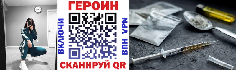 ГЕРОИН гречка  Ступино 