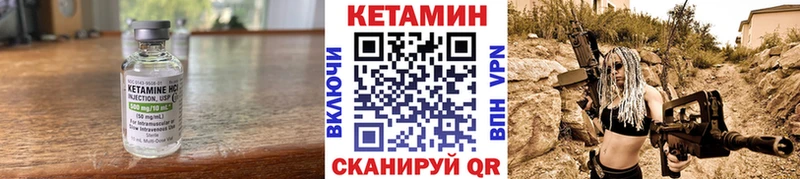 КЕТАМИН ketamine  Ступино 