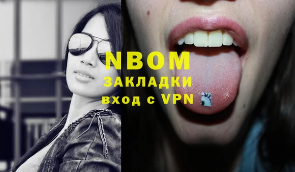 бошки Армянск