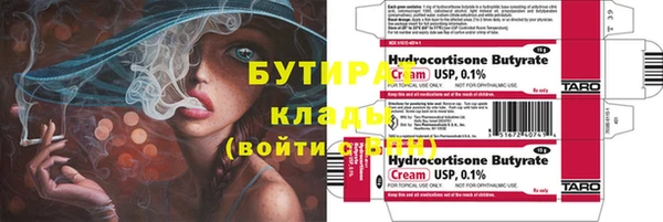 бошки Армянск