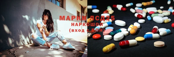 бошки Армянск