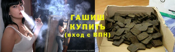 бошки Армянск