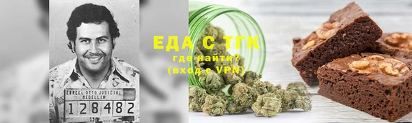 бошки Армянск