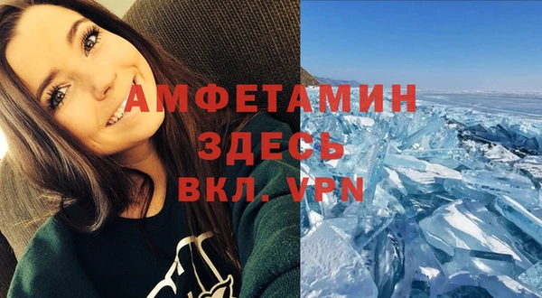 каннабис Арсеньев