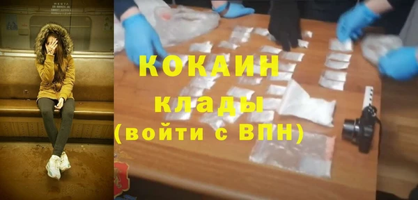 бошки Армянск