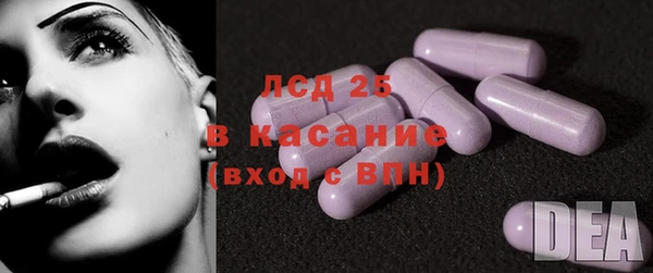 бошки Армянск