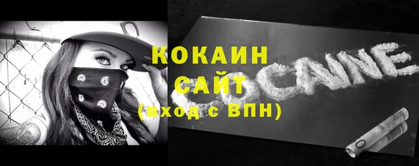 бошки Армянск