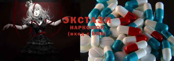 бошки Армянск