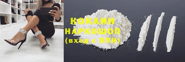 бошки Армянск