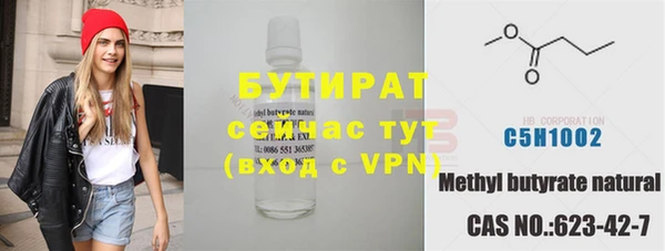 метадон Аркадак