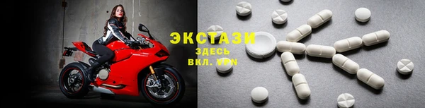 бошки Армянск