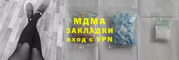 метадон Аркадак