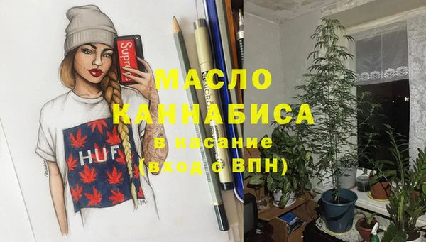 каннабис Арсеньев