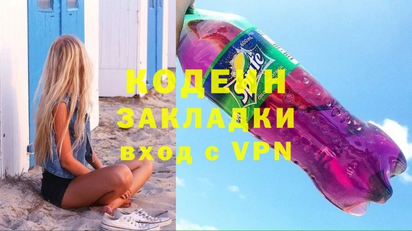 метадон Аркадак