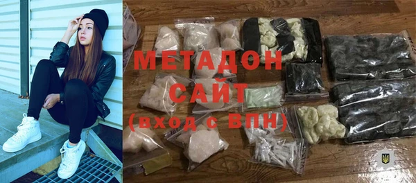 бошки Армянск
