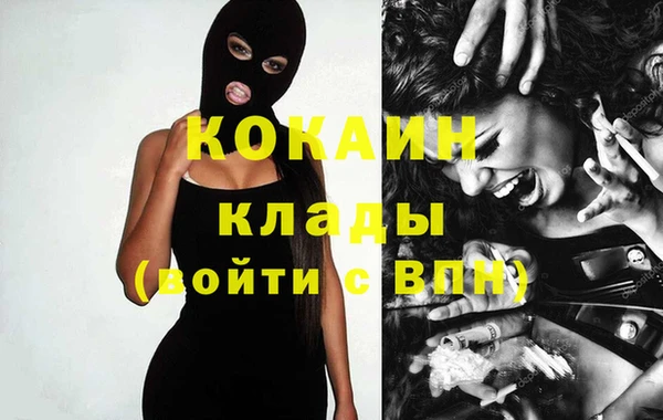 бошки Армянск