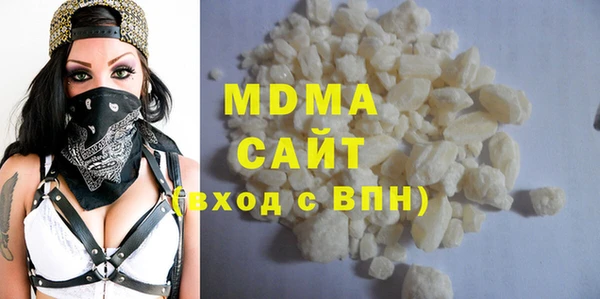 каннабис Арсеньев