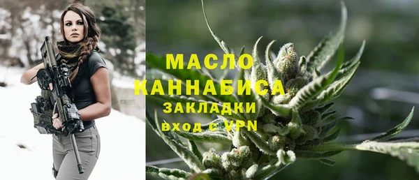 каннабис Арсеньев