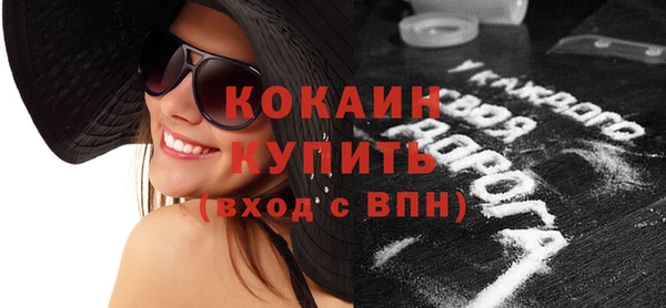 бошки Армянск