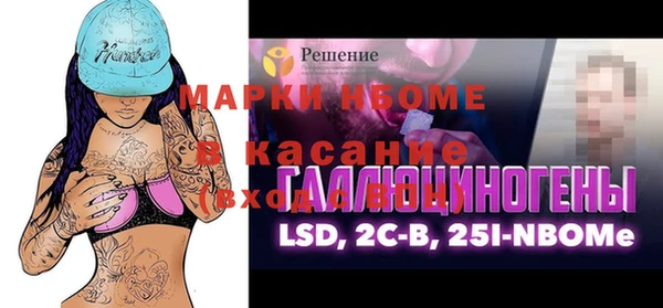 бошки Армянск