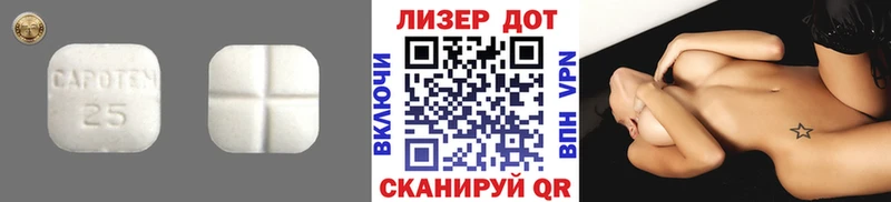 Лсд 25 экстази ecstasy  где можно купить наркотик  Ступино 