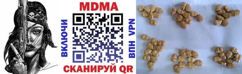 блэк спрут tor  сколько стоит  Ступино  МДМА VHQ 