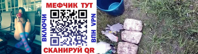 что такое наркотик  Ступино  МЯУ-МЯУ 4 MMC 