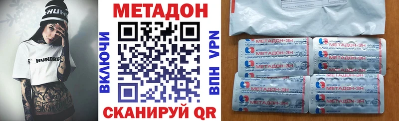 дарнет шоп  Ступино  МЕТАДОН белоснежный 