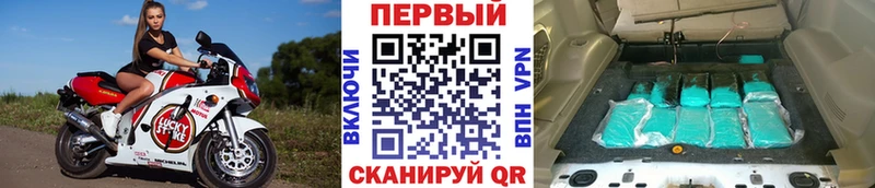 Метамфетамин кристалл  закладка  Ступино 
