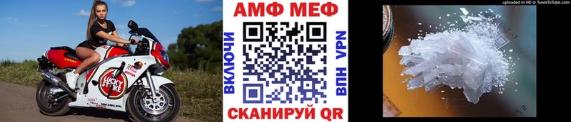 Метамфетамин витя Ступино