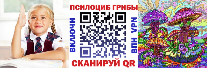 Псилоцибиновые грибы MAGIC MUSHROOMS  Ступино 